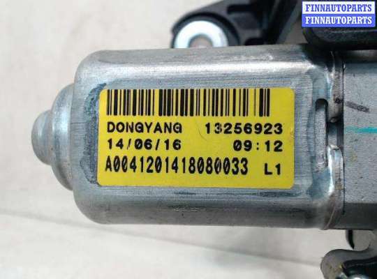 купить Двигатель стеклоочистителя на Opel Zafira C (2011 - 2025)