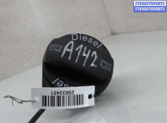 купить Пробка бака на Skoda Octavia A5 (2004 - 2012)