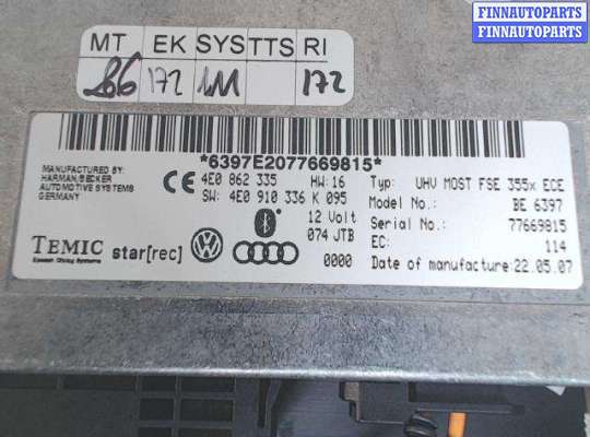 купить Блок управления телефоном на Audi A6 (C6) (2005 - 2011)