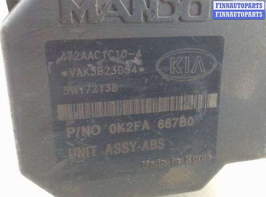 купить Модуль (блок) ABS на KIA Carnival (2001 - 2006)