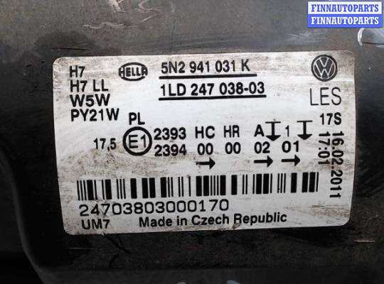 Фара VG2540892 на Volkswagen Tiguan (2007 - 2018)