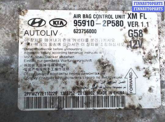 купить Блок управления AIR BAG на KIA Sorento 2 (2009 - 2017)