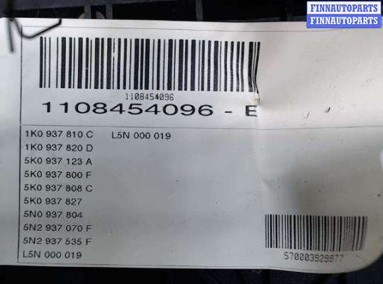 Блок предохранителей (реле) VG2540874 на Volkswagen Tiguan (2007 - 2018)