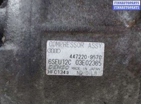 купить Компрессор кондиционера на Audi A4 (B6) (2000 - 2004)