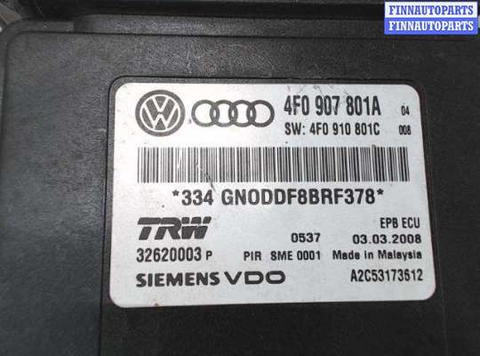 купить Блок управления на Audi A6 (C6) (2005 - 2011)