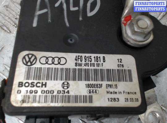 купить Блок управления на Audi A6 (C6) (2005 - 2011)