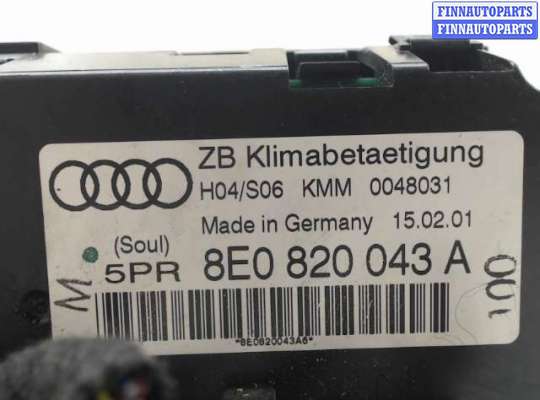 купить Переключатель отопителя на Audi A4 (B6) (2000 - 2004)