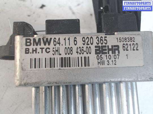 купить Сопротивление отопителя на BMW X3 E83 (2004 - 2010)