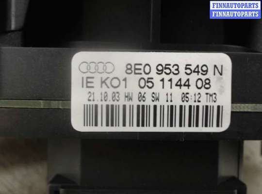 купить Переключатель подрулевой (стрекоза) на Audi A4 (B6) (2000 - 2004)