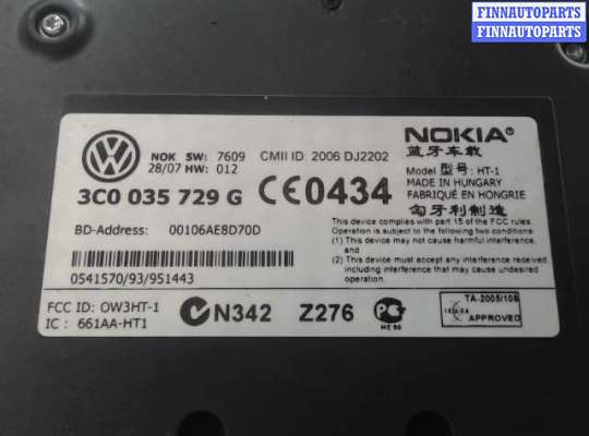 купить Блок управления телефоном на Volkswagen Passat 6 (2005 - 2010)