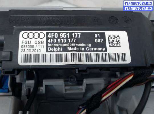 купить Фонарь салона (плафон) на Audi A6 (C6) (2005 - 2011)