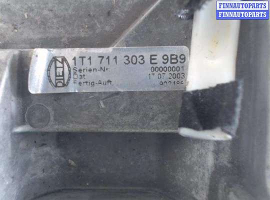 купить Рычаг ручного тормоза на Volkswagen Touran (2003-2010)