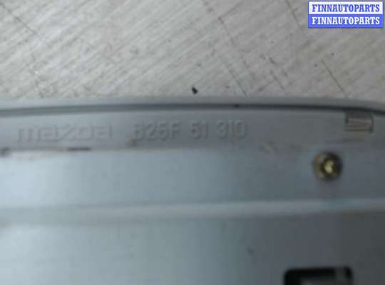 купить Фонарь салона (плафон) на Mazda 323 (BJ) (1998 - 2003)