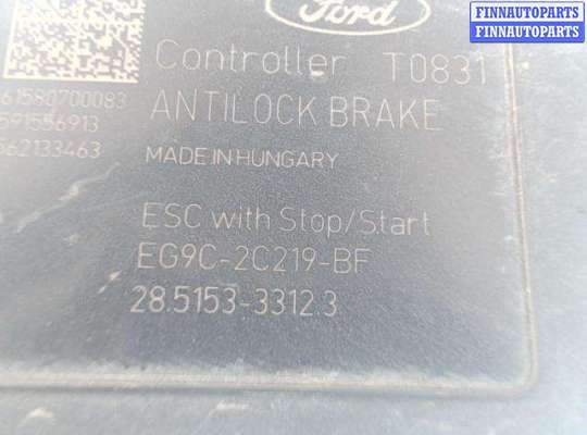 купить Модуль (блок) ABS на Ford Mondeo 5 (2015 - 2022)