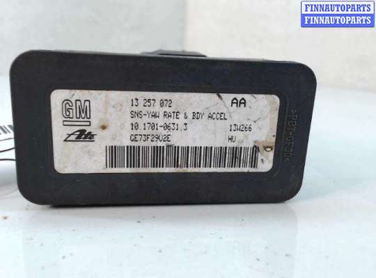 купить Датчик ускорения на Opel Zafira B (2005 - 2012)