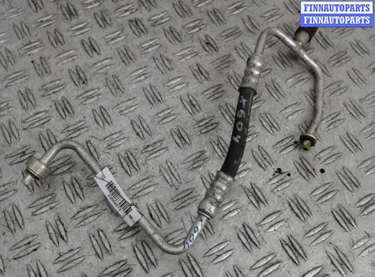 купить Трубка кондиционера на Opel Vectra C (2002 - 2008)