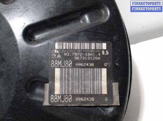 купить Усилитель тормозов вакуумный на Citroen C4 Grand Picasso II (2014 - 2016)