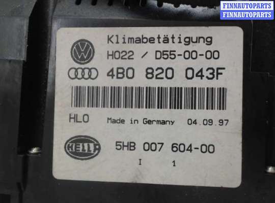 купить Переключатель отопителя на Audi A6 (C5) (1997 - 2004)