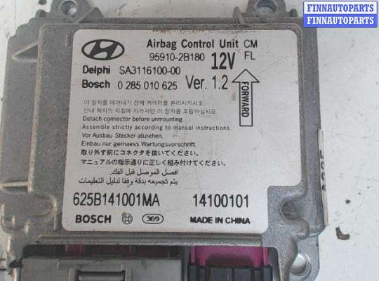 купить Блок управления AIR BAG на Hyundai Santa Fe (2005 - 2012)