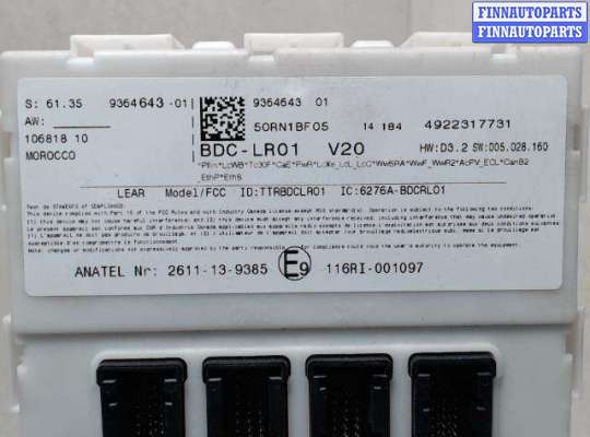 купить Блок управления на BMW i3 (2013-2022