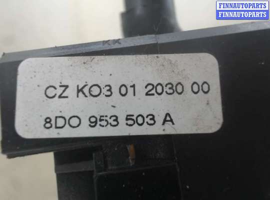 купить Переключатель дворников на Audi A4 (B5) (1994 - 2000)