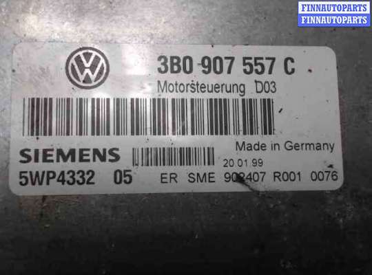 купить Блок управления ДВС на Volkswagen Passat 5 (1996 - 2000)