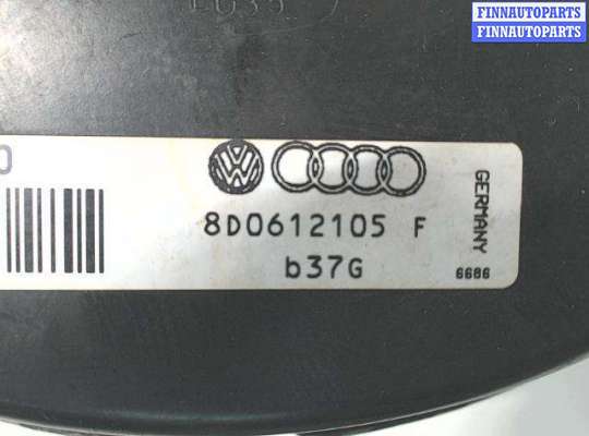 купить Усилитель тормозов вакуумный на Audi A6 (C5) (1997 - 2004)