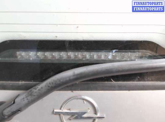 купить Стоп сигнал на Opel Zafira A (1999 - 2005)