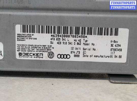Купить Блок комфорта на Audi Allroad C6 (2006 - 2012) Блок комфорта AU1750167 на Audi Allroad C6 (2006 - 2012)
