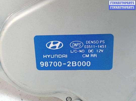купить Двигатель стеклоочистителя на Hyundai Santa Fe (2005 - 2012)