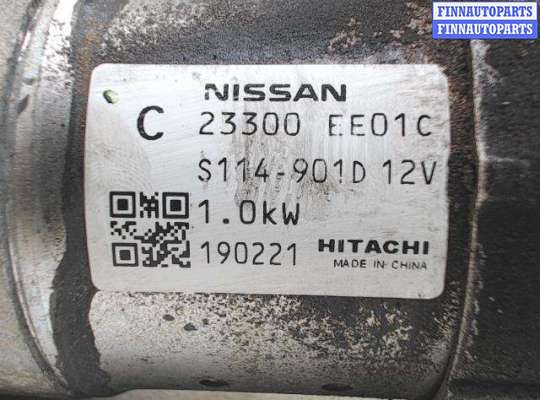 Стартер NS889271 на Nissan Juke (2010-2019)