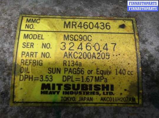 Компрессор кондиционера MT395993 на Mitsubishi Lancer 9 (2001 - 2009)