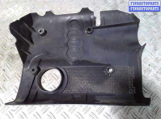 Накладка ДВС декоративная AU1695737 на Audi A4 (B5) (1994 - 2000)