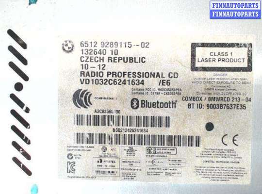 купить Аудиотехника на BMW X1 E84 (2009-2015)