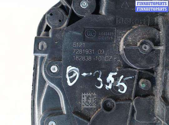 Купить Замок боковой двери на BMW i3 (2013-2022 Замок боковой двери BM3680947 на BMW i3 (2013-2022