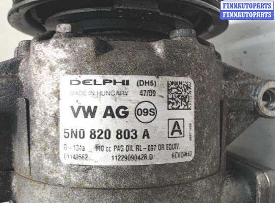 купить Компрессор кондиционера на Skoda Yeti (2009-2018)