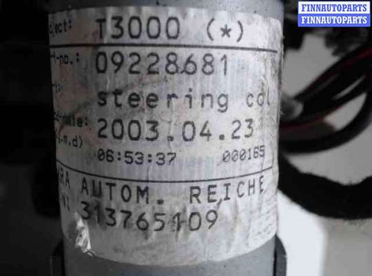 купить Колонка рулевая на Opel Astra G (1998 - 2005)