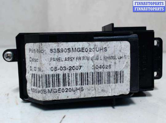 Кнопка стеклоподъемника HD521076 на Honda Civic (2006 - 2012)