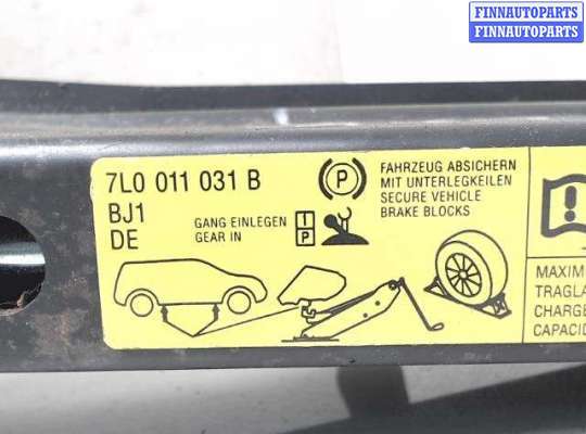 купить Домкрат на Volkswagen Touareg I (2000 - 2010)