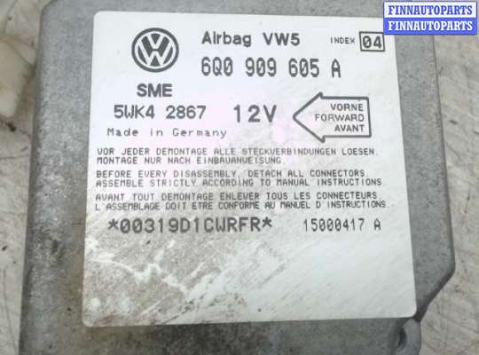 купить Блок управления AIR BAG на Volkswagen Bora (1998 - 2005)