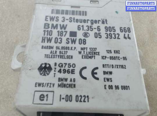 купить Блок иммобилайзера на BMW 5 E39 (1996 - 2003)