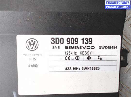 купить Блок управления центральным замком на Volkswagen Touareg I (2000 - 2010)