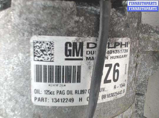 купить Компрессор кондиционера на Opel Astra J (2009 - 2018)