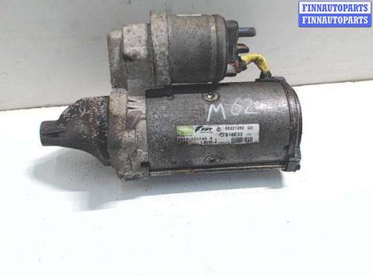 купить Стартер на Opel Corsa D (2006 - 2015)