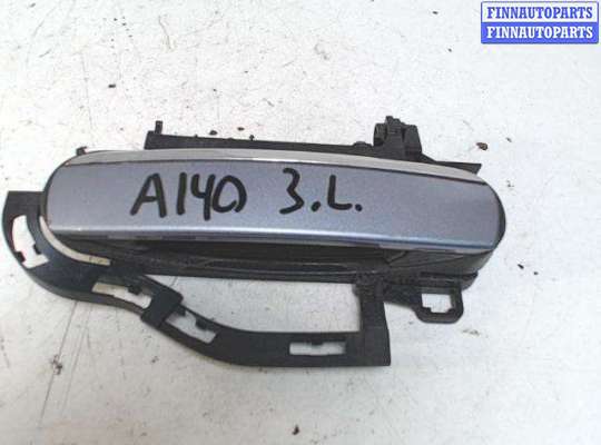 купить Ручка боковой двери наружная на Audi A6 (C6) (2005 - 2011)