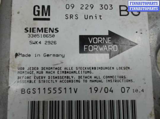 купить Блок управления AIR BAG на Opel Zafira A (1999 - 2005)