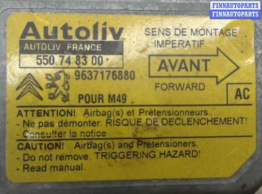 купить Блок управления AIR BAG на Citroen Berlingo 1 (1996 - 2008)