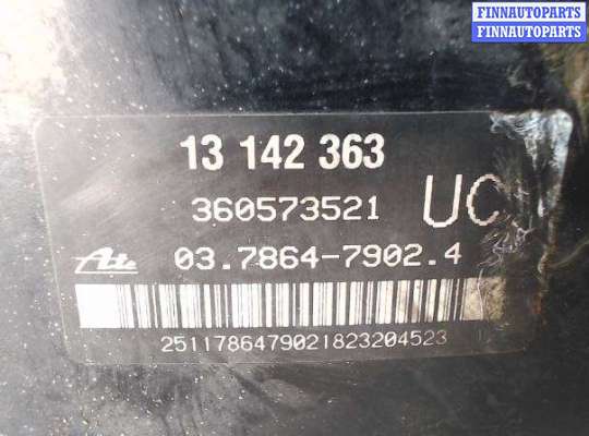 купить Цилиндр тормозной главный на Opel Zafira B (2005 - 2012)