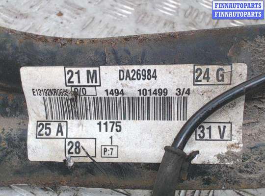 купить Рычаг подвески на Ford Focus 3 (2011 - 2019)