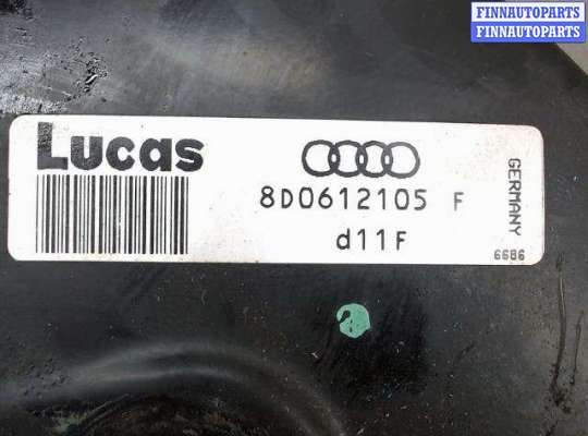 купить Усилитель тормозов вакуумный на Audi A4 (B5) (1994 - 2000)